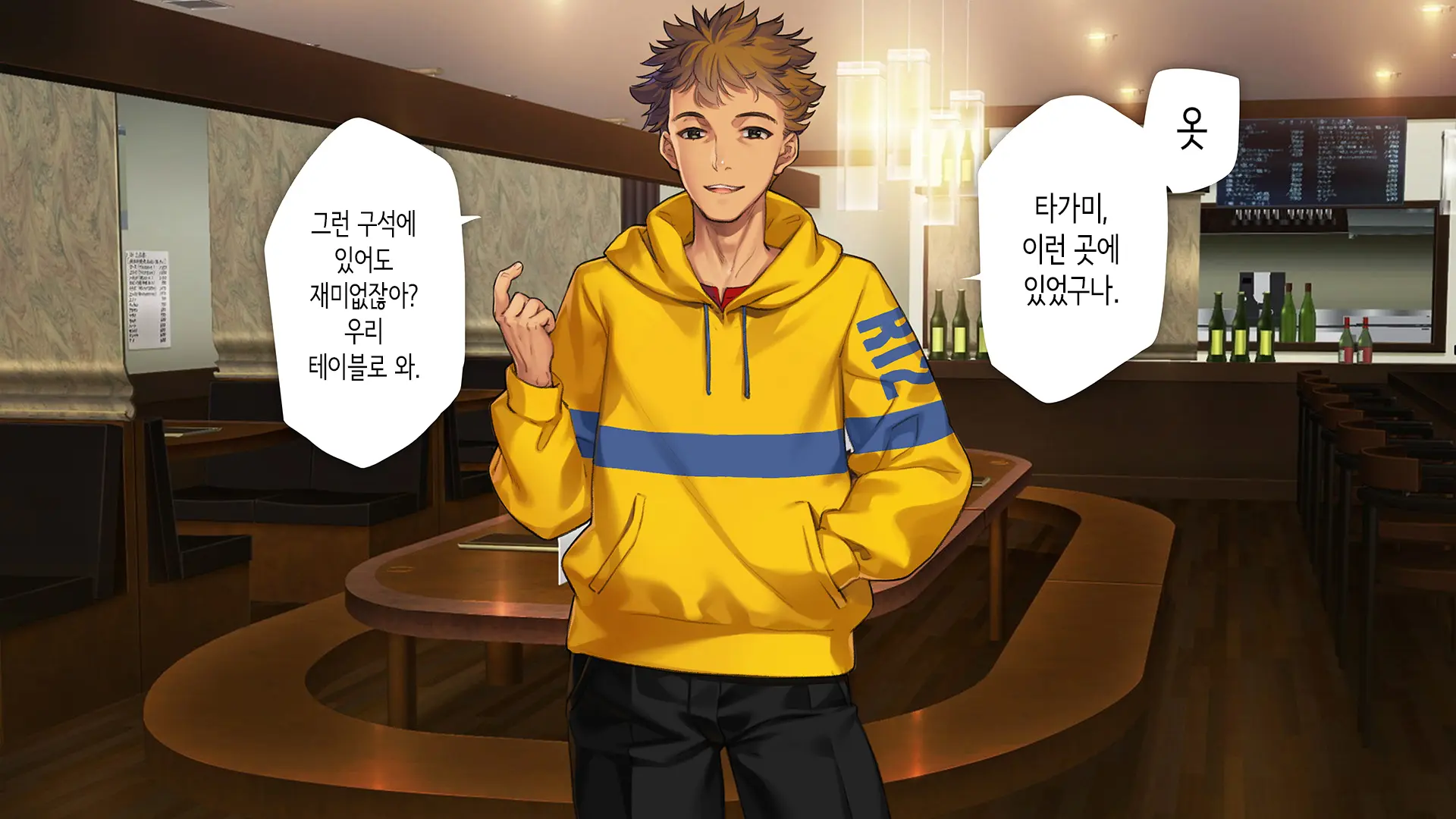 Kawaii Kouhai Ga SeFri Ni Natte Agemasu Ne | 귀여운 후배가 섹프가 되어드릴게요♥